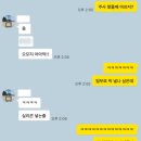 [얀센백신-접종후기]일반 직장인 리얼 후기 - 48시간 시름시름