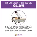 평거한의원 이미지