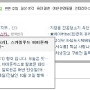일야미 이미지