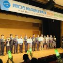 열매 태양광발전소 이미지