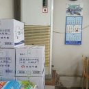서울3급공업사 이미지