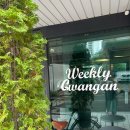 반올림피자샵 부산수영점 | [📍부산] 스프와 디저트까지 즐기는 광안리 양식 맛집 “위클리광안”