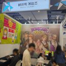 베이직 게임즈 이미지