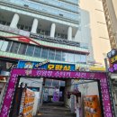 우리동네오락실 이미지