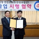 국동해운 이미지