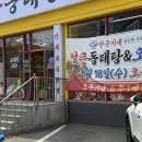승기사거리 LG전자 앞 네이버블로그