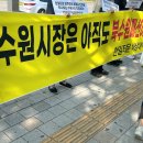 북수원 패션아울렛 이미지