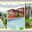 백담소나무계곡펜션 이미지