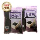 대한농산 이미지
