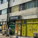 심곡한국아파트경로당 | 인천 서구 피부관리 가정동 에스테틱 ‘샤플라뷰티 인천심곡점’ 동안비결