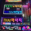 특급노래연습장 이미지