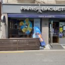 파리바게트 성내삼성점 이미지