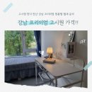 스위트원룸텔 | 강남 도곡 프리미엄 원룸텔 가격 비교하다 찾은 매봉역 고시원 후기