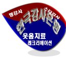 한국강사은행 로고 디자인 만들었어요. 이미지