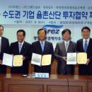 (주)해룡기업 이미지