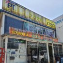 주안파워텍