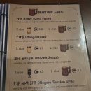호맥 이미지
