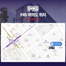 MJ fitness | f45 여의도 그랜드 오프닝 가격 일주일 무료체험