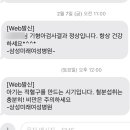 미래여성병원 이미지