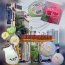 명신주유소 | 천호문구완구거리 후기 🍓🌝 말랑이 종류·가격·주차 정보 (일요일 기준)