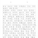 강화군기초푸드뱅크 이미지