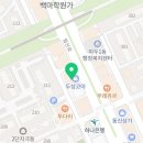노랑강정일산백마점