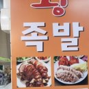 금호먹거리 이미지