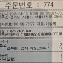 버거킹배곧아브뉴프랑점 이미지