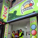 동네 당구장 이미지