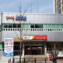 성사1동행정복지센터 이미지