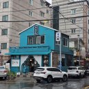 전포대로 40번길 | 베트남 현지의 진짜 맛을 부산에서 - 라이옥 베트남쌀국수 부산시청점 컨설팅 이야기