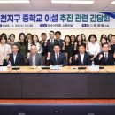 웅천중학교 이미지