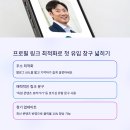 SNS 블로그마케팅 이미지