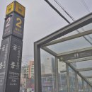 공릉역(7호선) 이미지