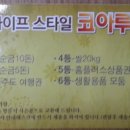 호텔 휴티스 이미지