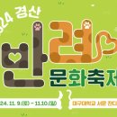 대구대학교 서문 이미지