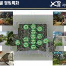 국공립자이앤어울림어린이집 네이버블로그