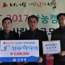(주)아산성우하이텍 - 아산시 선장면 | (주)아산성우하이텍