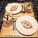해피하우스 | 화정역 즉석떡볶이 맛집 해피하우스 초콜릿 만들기 이색 데이트 솔직 경험후기