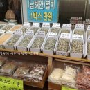 남산마트 이미지