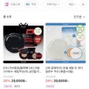 드림홈쇼핑 | 올리브영 2025세일 파넬쿠션_블랙에디션 [오늘드림]구매후기