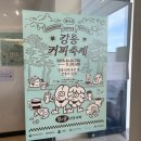 미스터뽑기방 | 그래도 해야지 어떡해