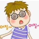 한방약국 청라 이미지