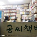 사계절공정여행 이미지