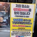 대게마트초장