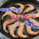 팔팔마트 - 동구 옻밭5길 65 | 팔팔마트