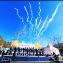 지리산마천흑돼지촌 음식특화거리 이미지