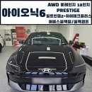 365 플러스 봉담현대점 | 즉시출고 및 300만원 할인 부부가 모두 아이오닉으로! 출고후기 [현대화성남양대리점이영석카마스터]