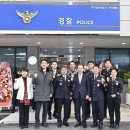 가창파출소 이미지