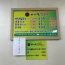 대흥바지락칼국수 이미지